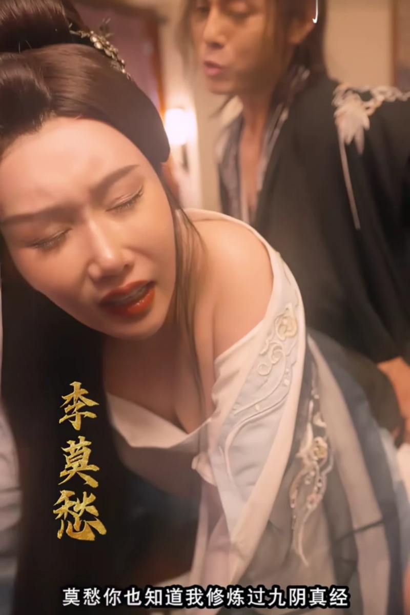 神雕侠侣 我在金庸世界当大佬 全新《神雕侠侣》引爆你的武侠幻想 04